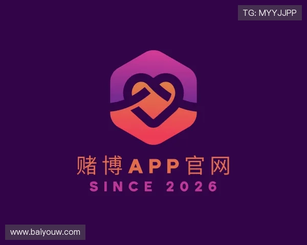 发现赌博APP官网